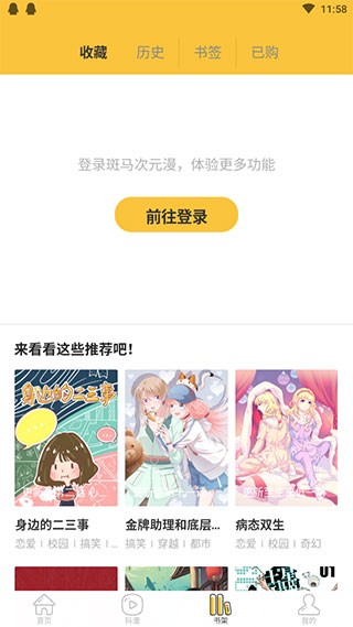 188漫畫1