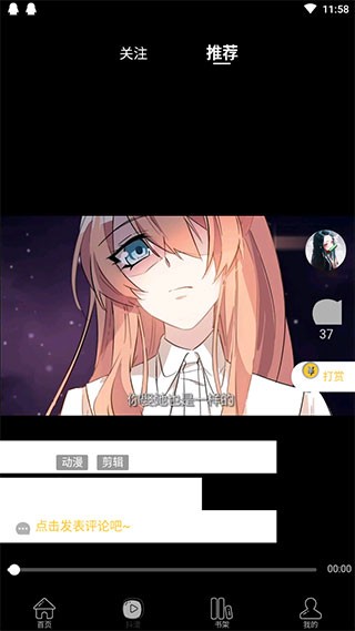 188漫畫2