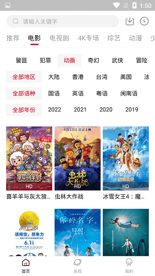 愛飯行程看劇1