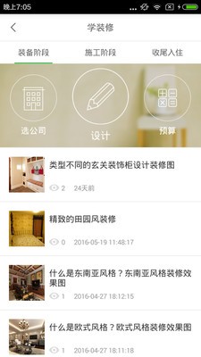 愛福窩1