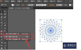 如何使用AI軟件實(shí)時(shí)上色工具