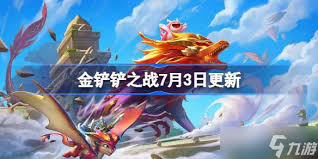金鏟鏟之戰(zhàn)14.7b版本巨龍之巢英雄如何調(diào)整
