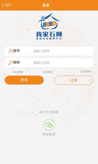 我家石獅3