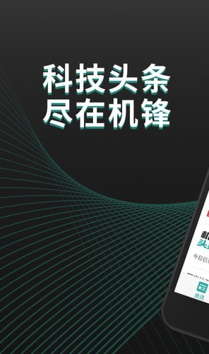 機鋒論壇app(機鋒論壇賬號分享)V4.0.8 最新版1