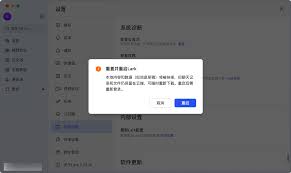 Lark運(yùn)行內(nèi)存不足怎么辦