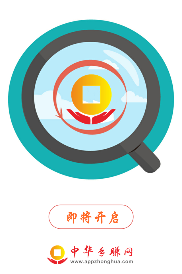 中華手賺網(wǎng)1