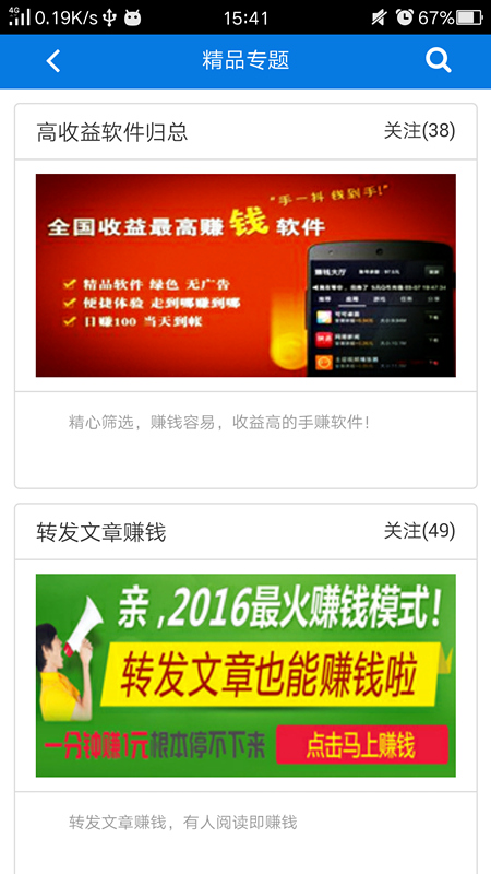 中華手賺網(wǎng)3