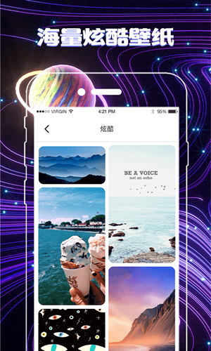 一鍵換圖標(biāo)3