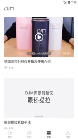 DJMore2