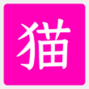 貍貓?jiān)扑阉?></a>
                            <div>
                                <a target=