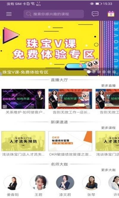 ngtc珠寶1