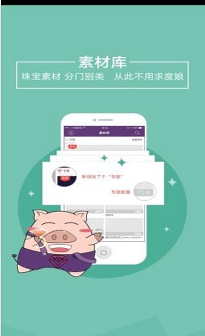 ngtc珠寶2