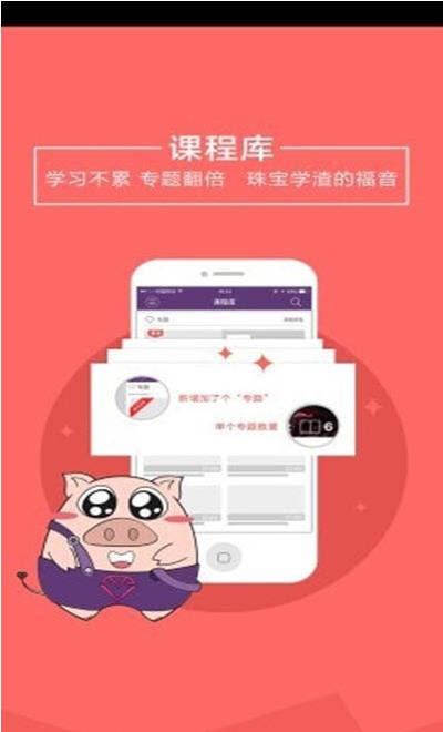 ngtc珠寶3