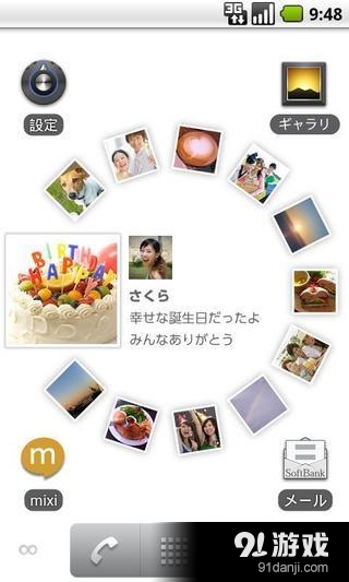 mixi3