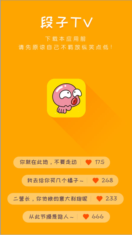 巴士笑話2