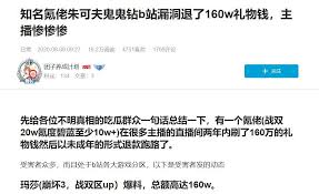 B站未成年人直播封禁怎么申訴