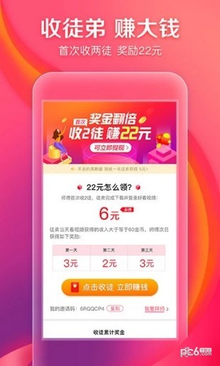 快狐1