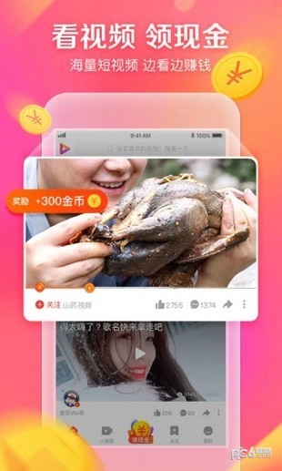 快狐3
