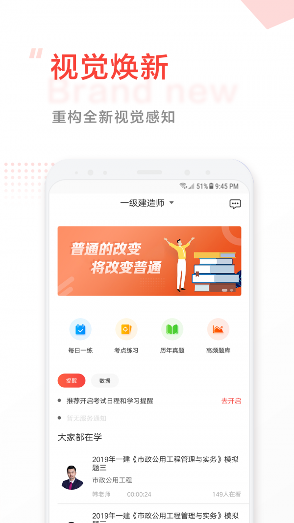 中大網(wǎng)校2