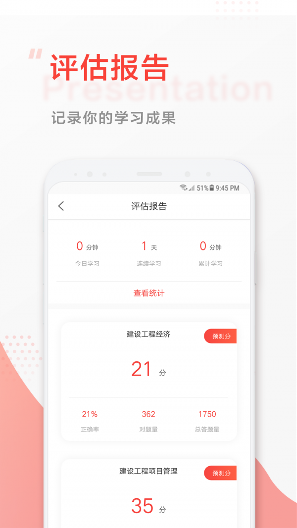 中大網(wǎng)校5