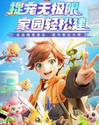 曙光重臨碧刃螂是什么