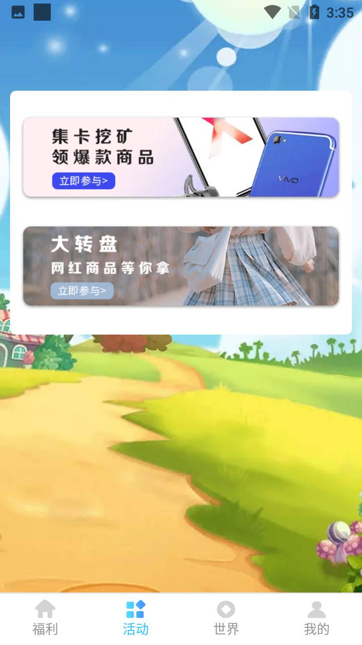 愛豆星社3