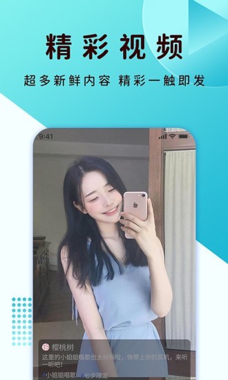 QC瀏覽器2