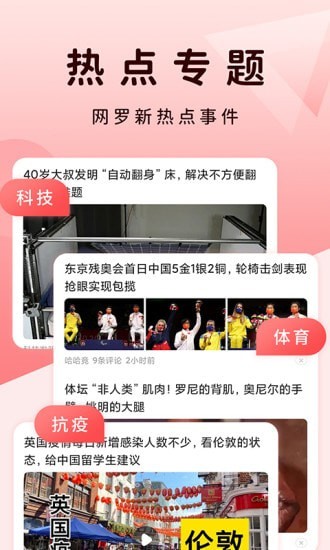 QC瀏覽器3