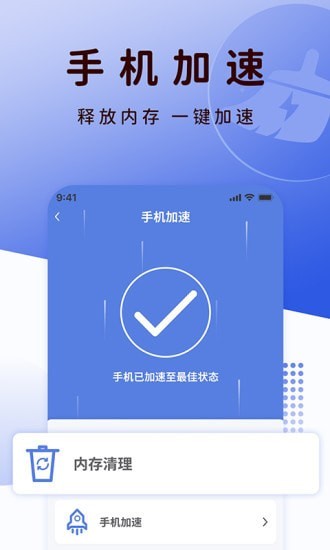 QC瀏覽器4