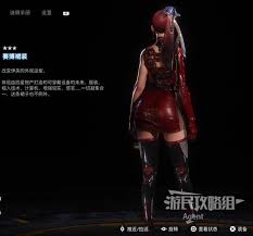 劍星(星刃)終極兔女郎服裝怎么獲取