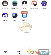 如何免費領(lǐng)取夸克會員2025