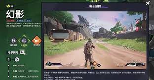 遠光84幻影怎么玩