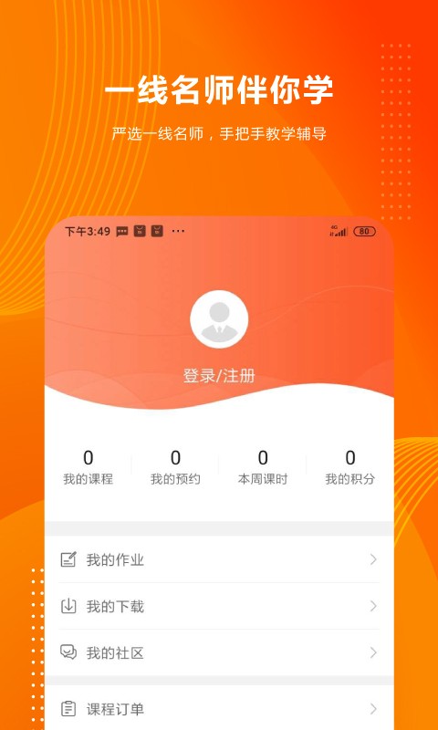 智學(xué)1