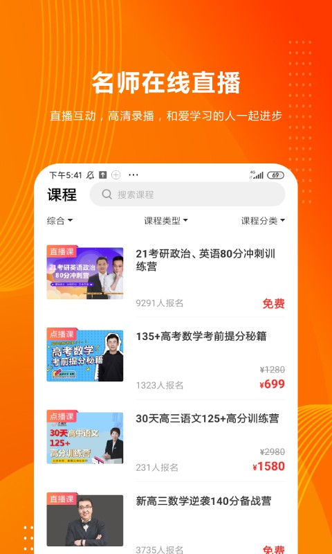 智學(xué)3