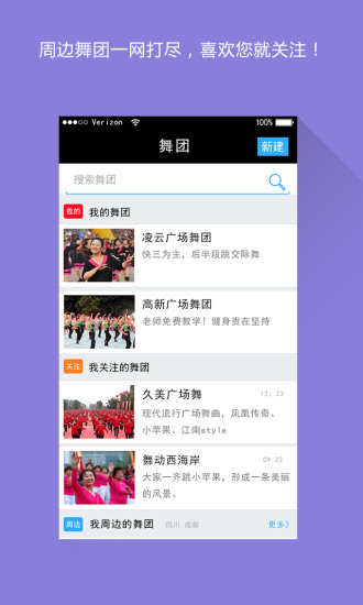舞藝吧1