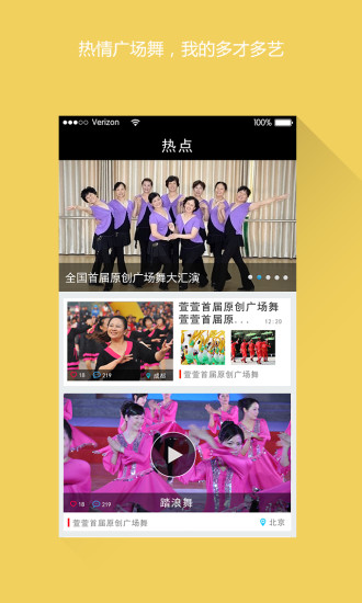 舞藝吧2