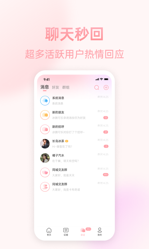 相思豆1