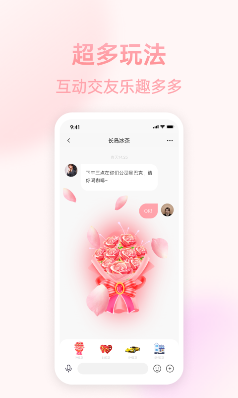 相思豆2