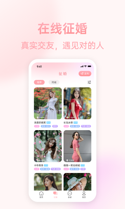 相思豆4