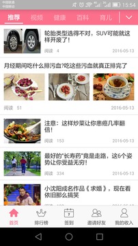 云財(cái)寶2