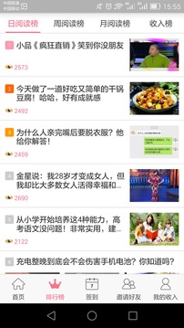云財(cái)寶3