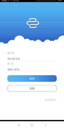 開放云書院5