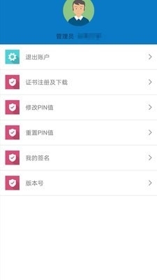 友財(cái)云審簽2