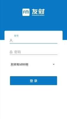 友財(cái)云審簽3