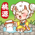 我在桃源有個家