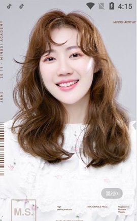名絲美發(fā)學(xué)院2