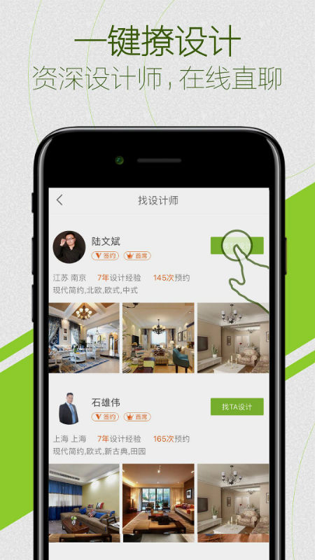 愛福窩裝修4