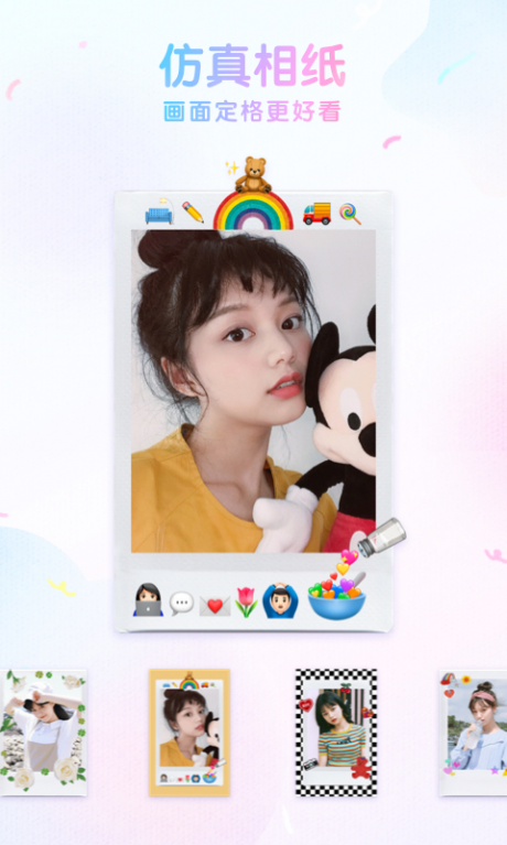 咕嘰5