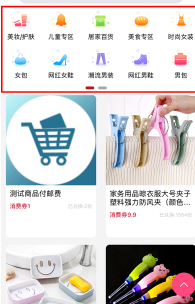 速匯購(gòu)商城1