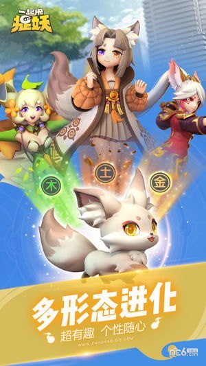 一起來(lái)捉妖虛擬定位輔助4